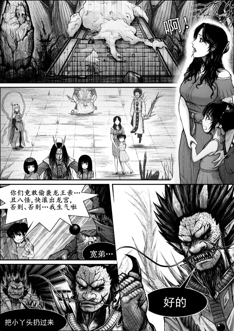 十 第3页