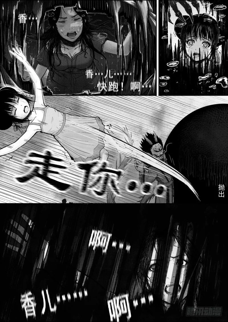 十 第5页