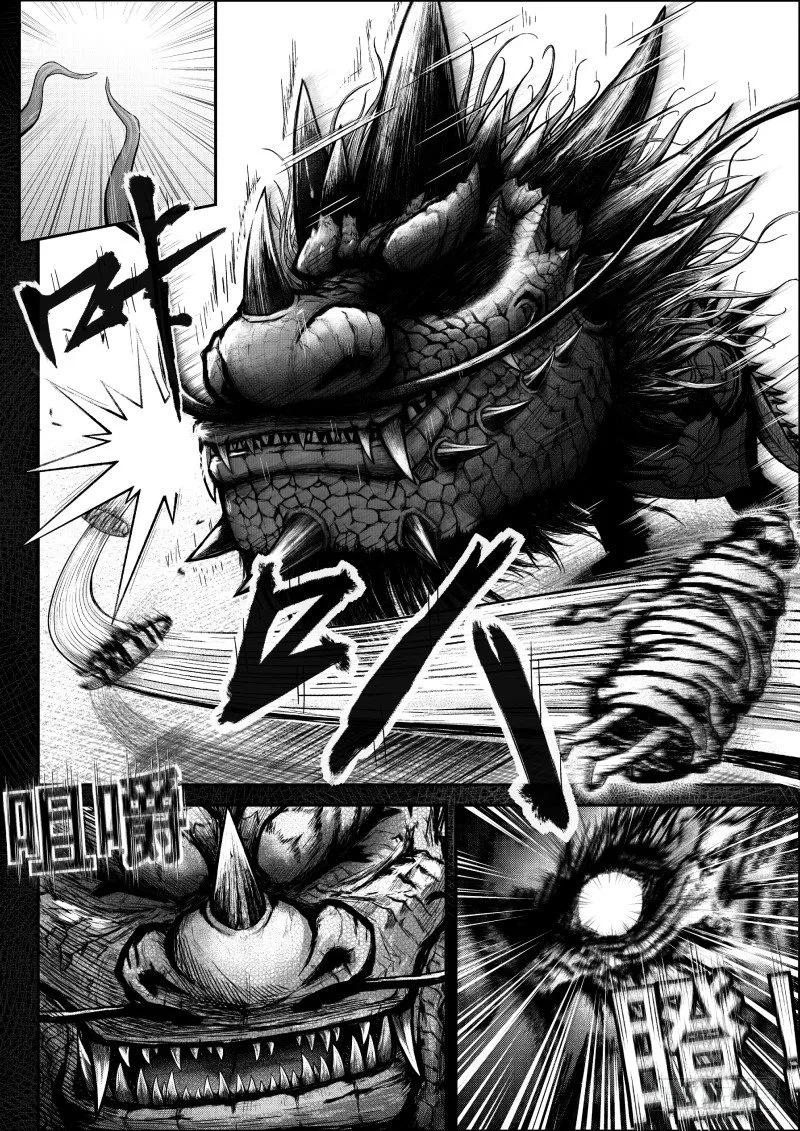 十 第8页