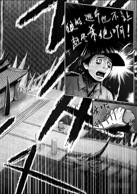 九(2) 第6页