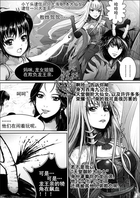 九 第1页