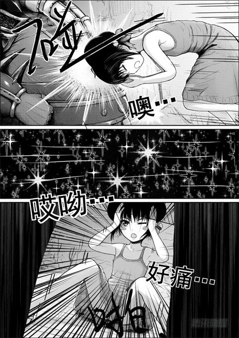 九 第3页