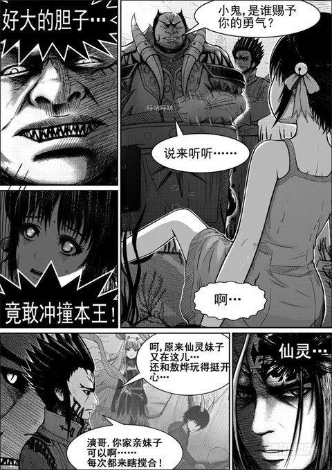 九 第4页