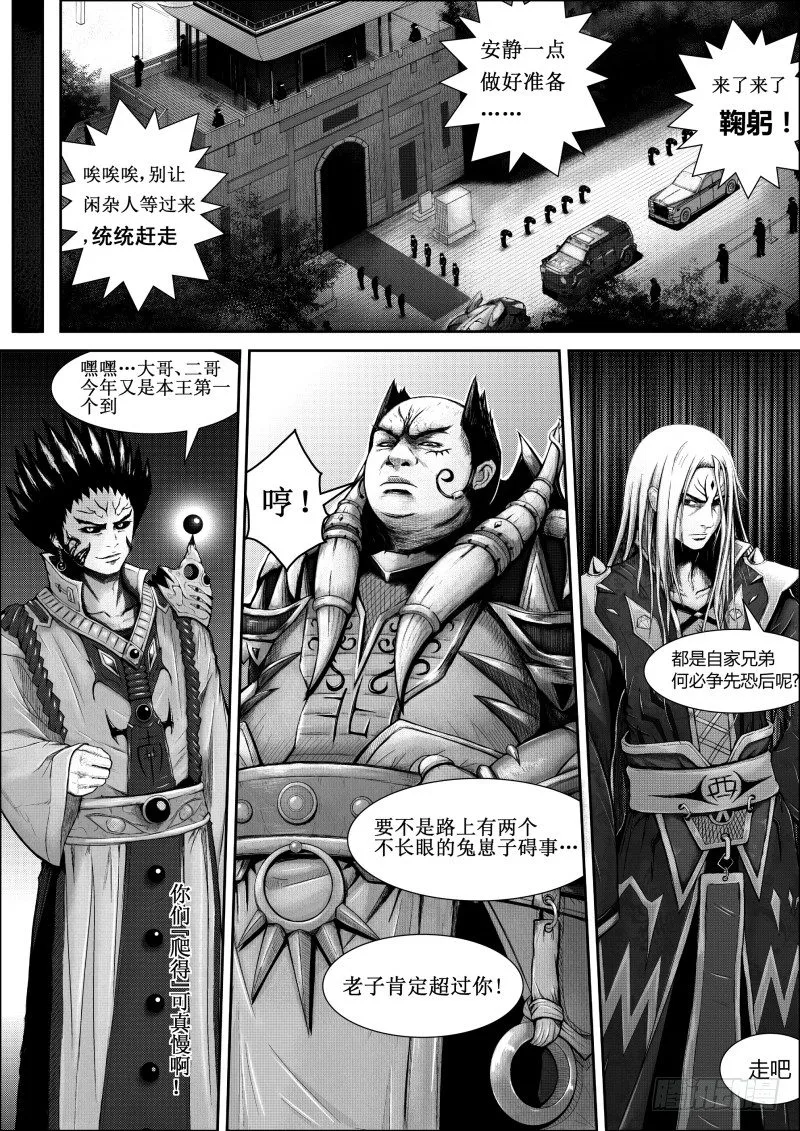 七（2） 第3页