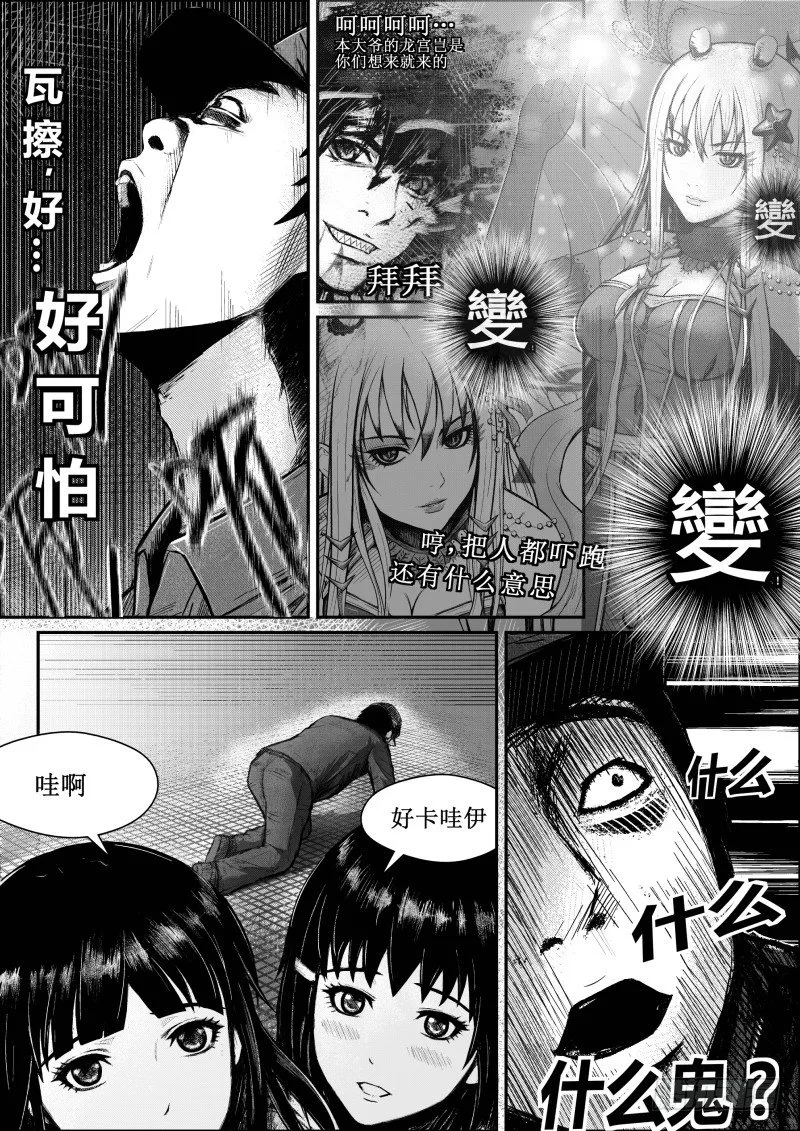 六 第1页