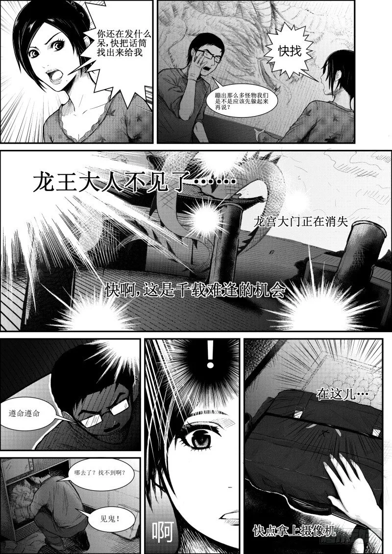 六 第2页