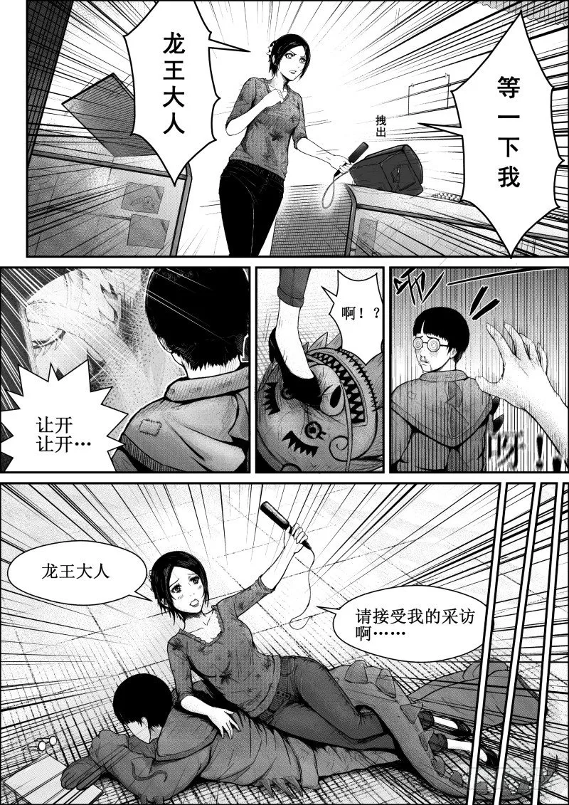 六 第3页