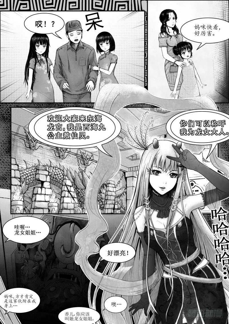 六 第5页