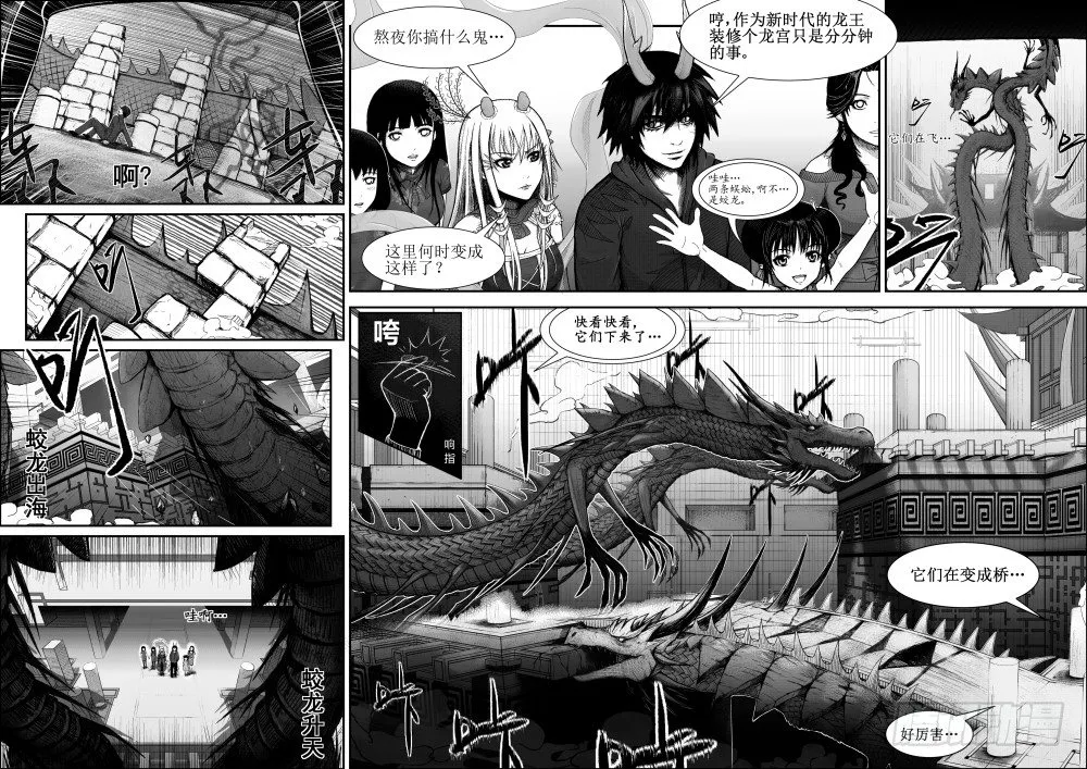 六 第9页