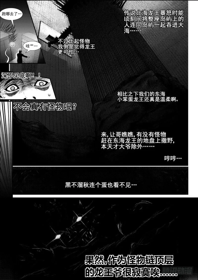 六 第13页