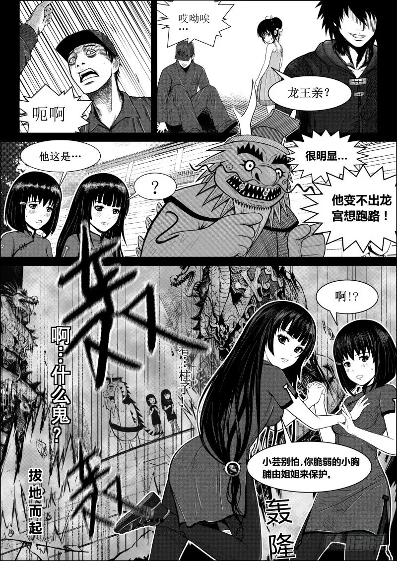 五 第1页