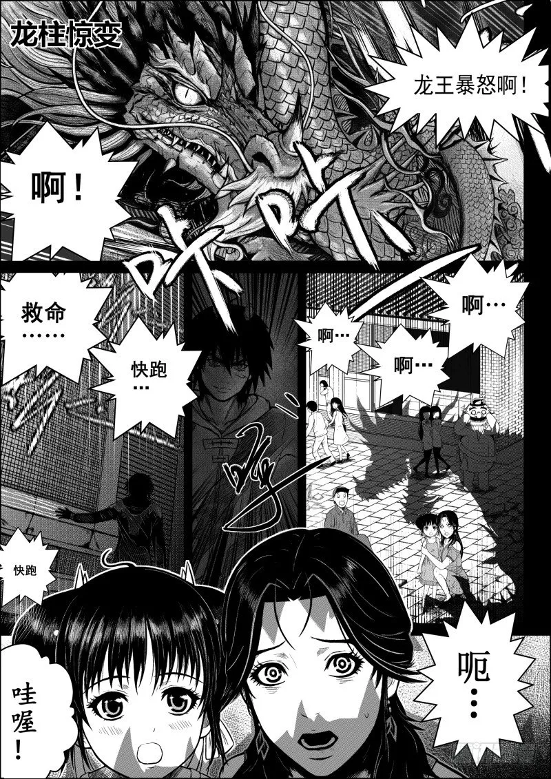 五 第2页