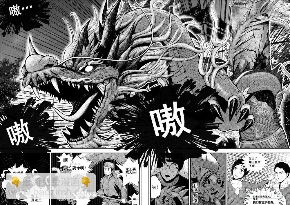 五 第3页