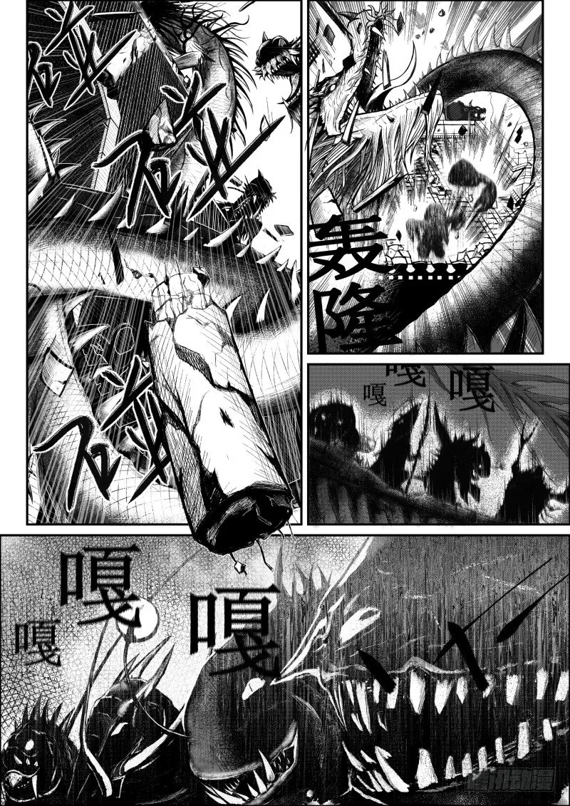 五 第4页