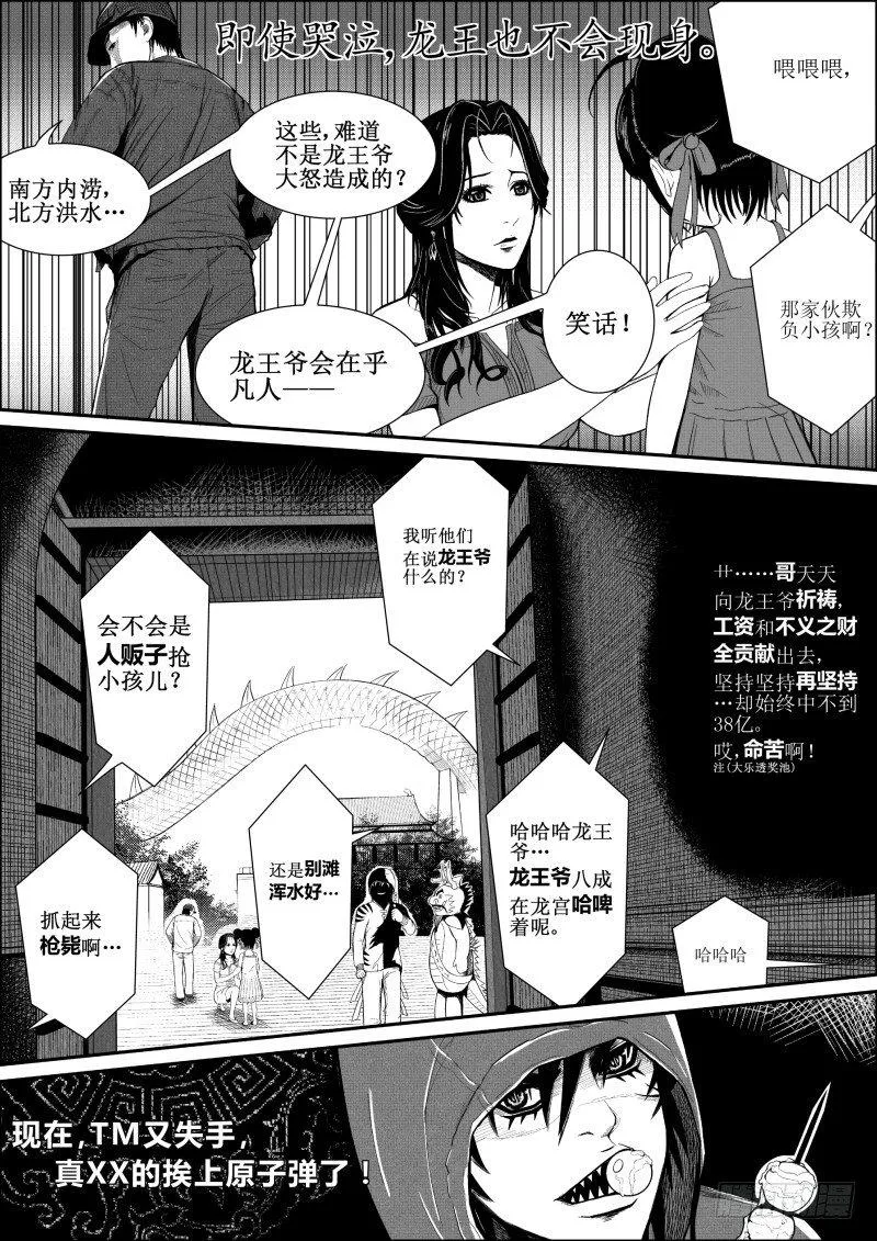 三 第1页