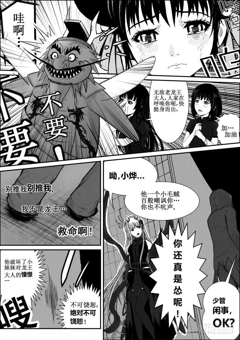 三 第2页