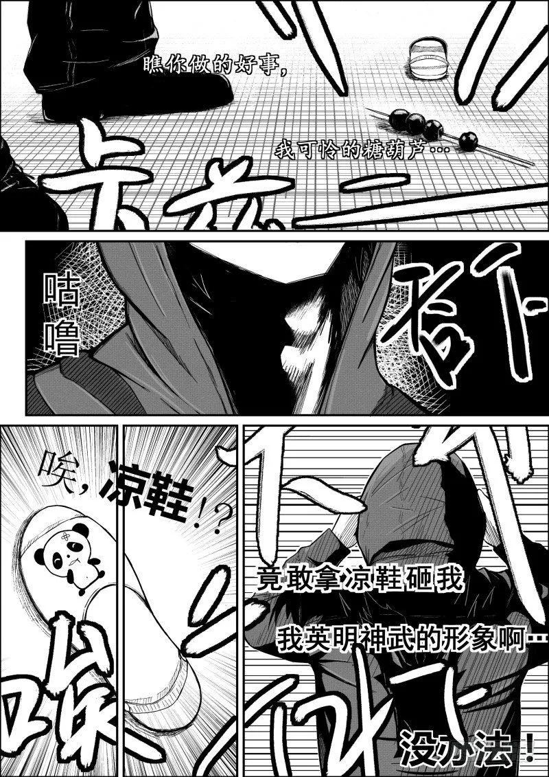 三 第5页