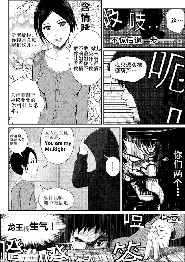二 第3页