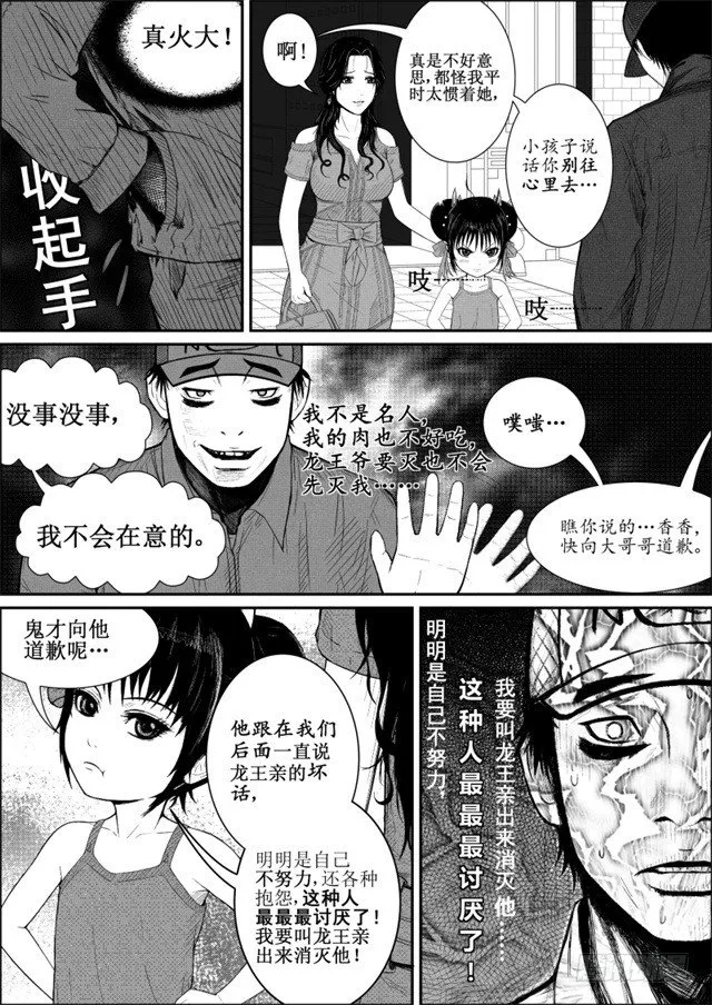 二 第6页