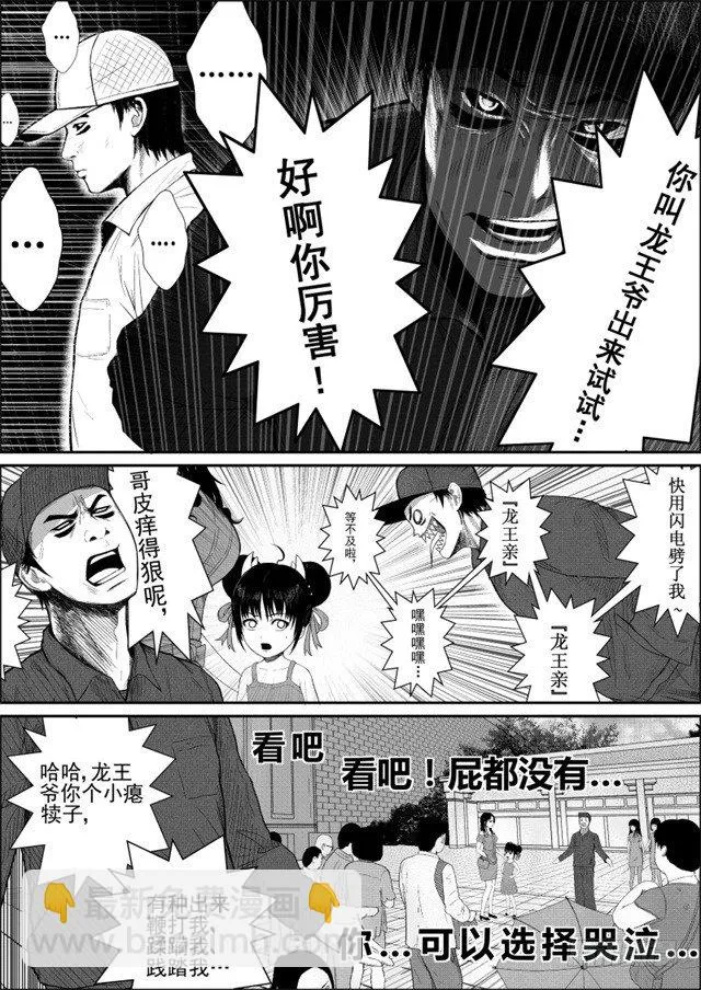 二 第7页