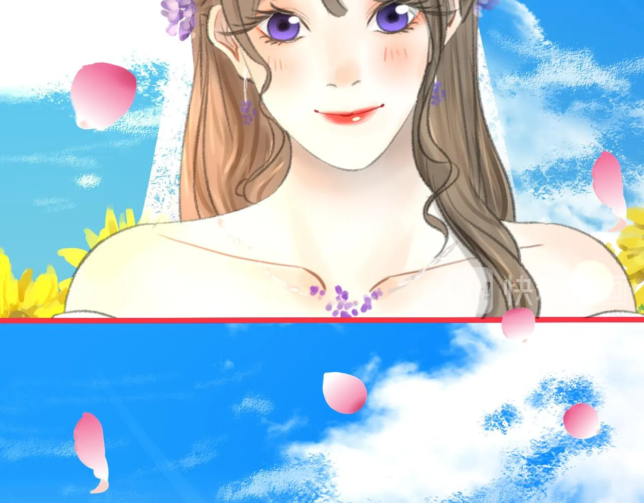番外：明月 第3页