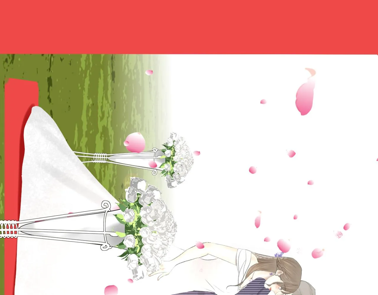 番外：明月 第11页