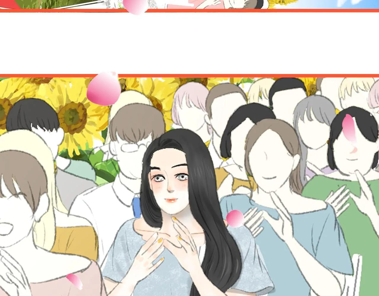 番外：明月 第27页