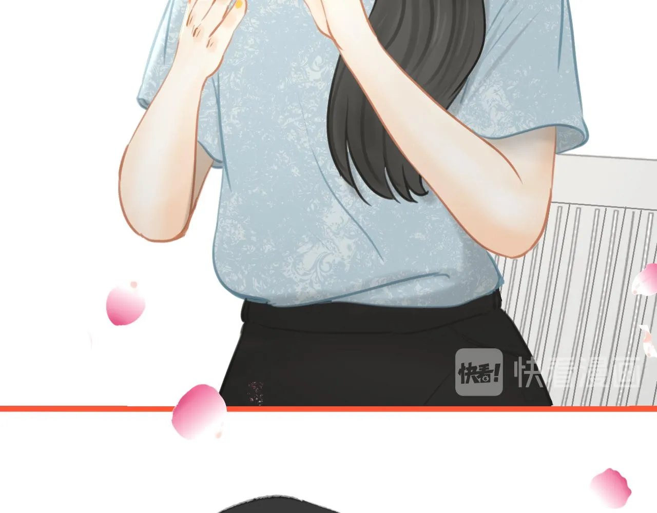 番外：明月 第29页