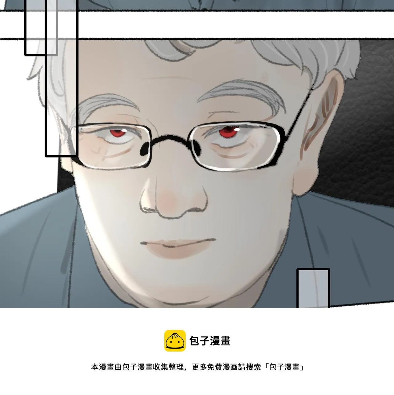 番外：明月 第50页