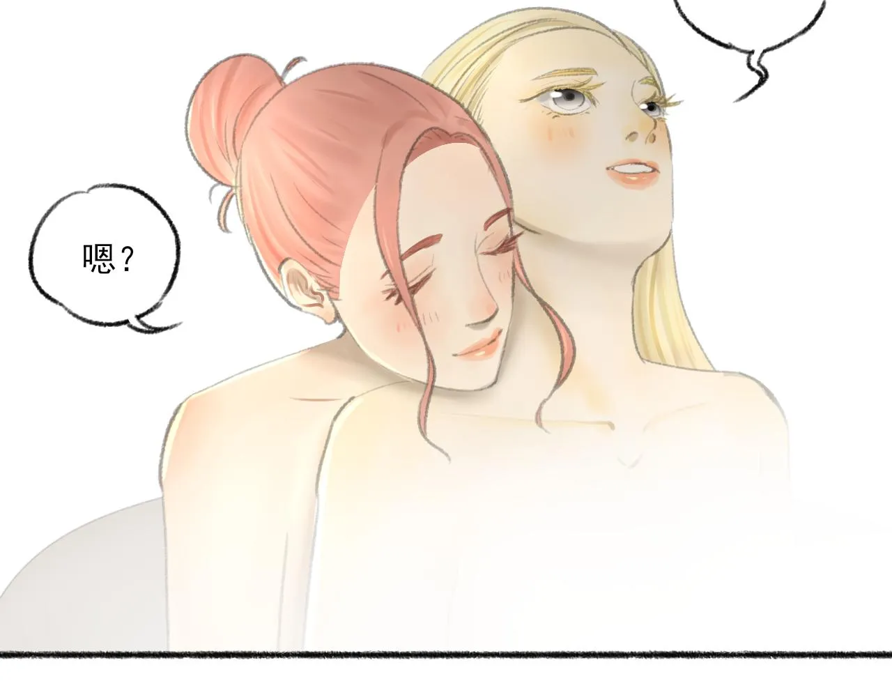 完结篇 第56页