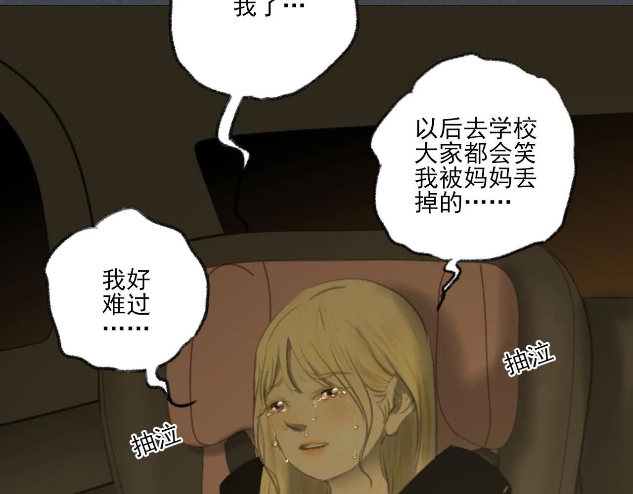 完结篇 第70页