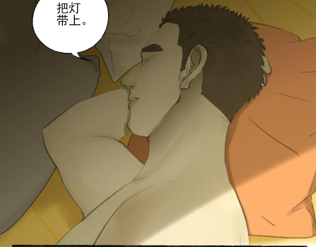 第42话 夜晚 第26页
