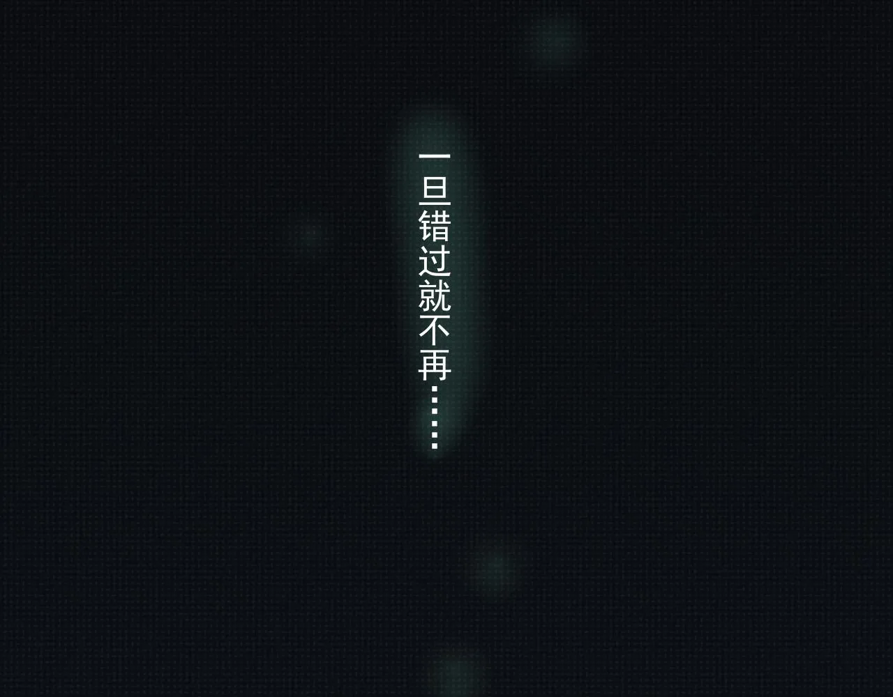 第40话 为你的玫瑰负责 第184页