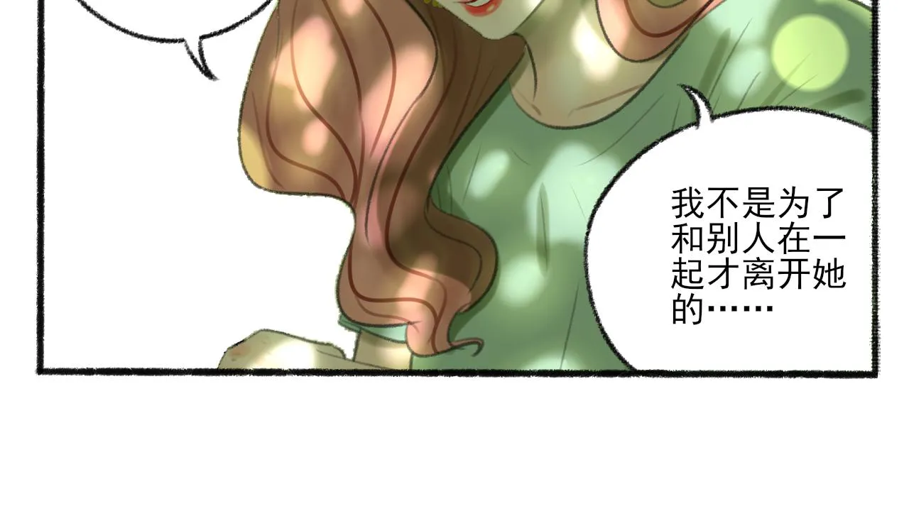 第39话 为什么离开？ 第178页