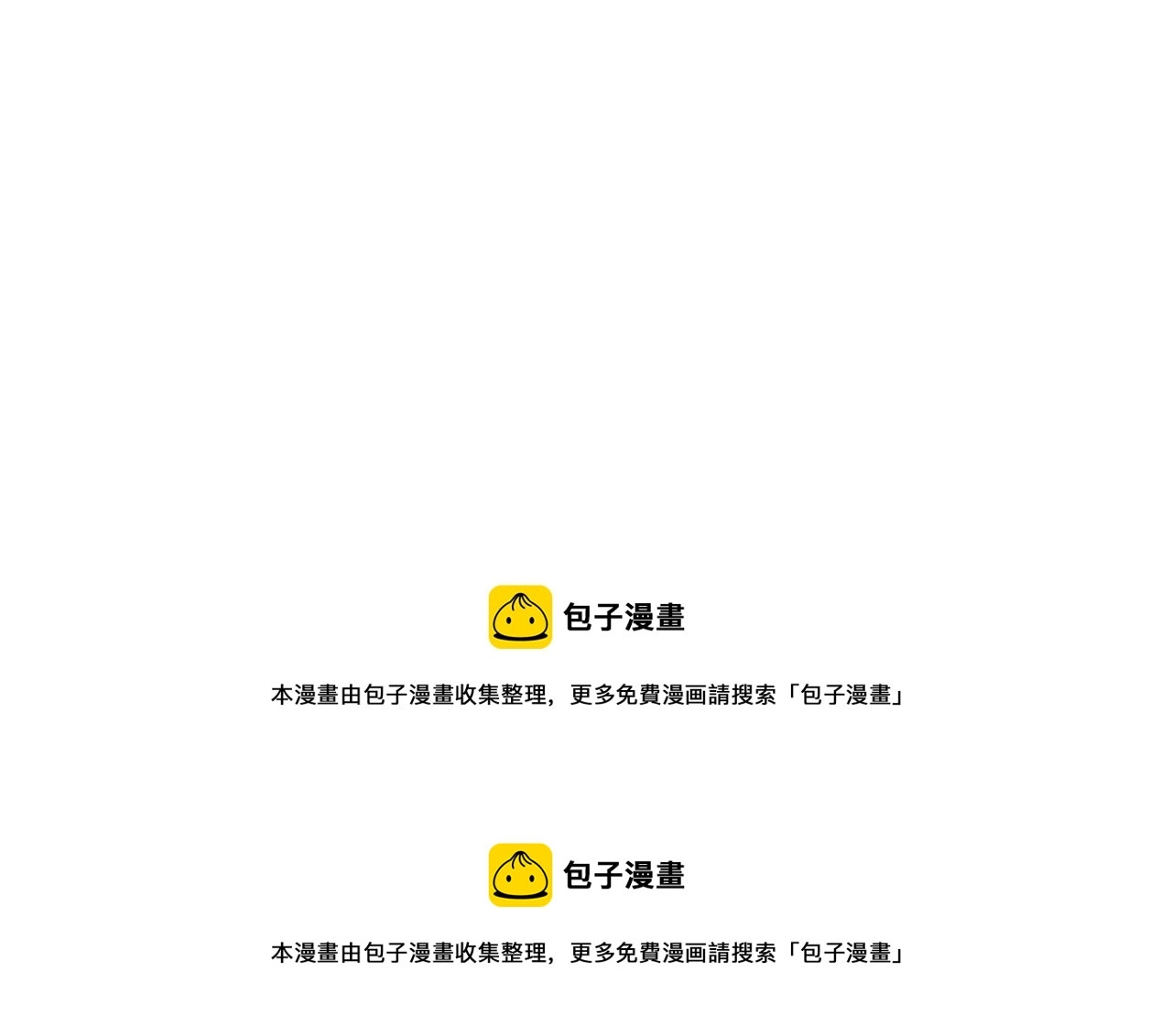 第39话 为什么离开？ 第213页