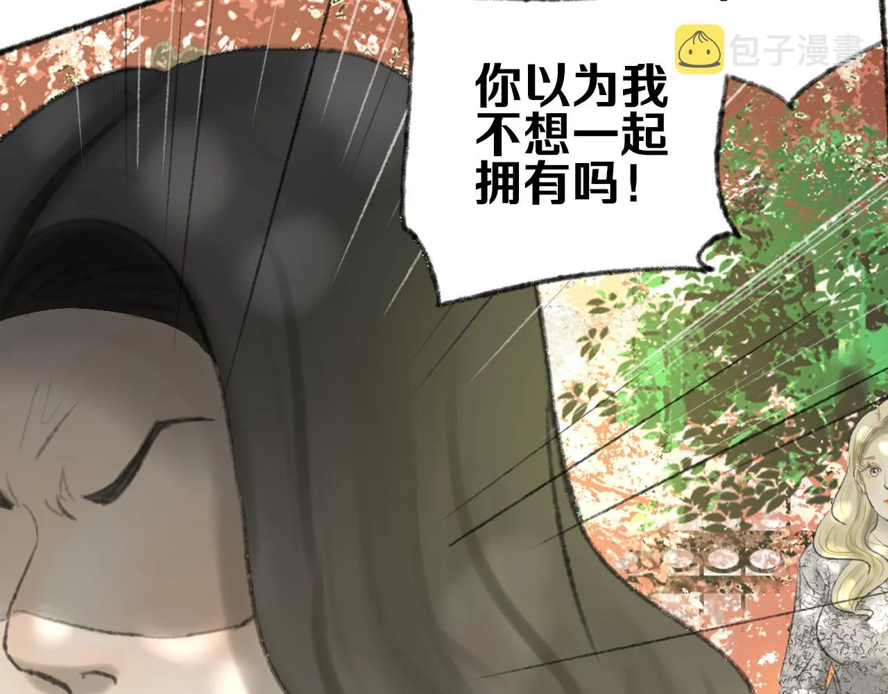 第38话 为你千千万万遍 第9页