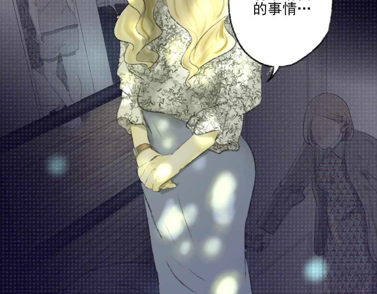 第38话 为你千千万万遍 第24页