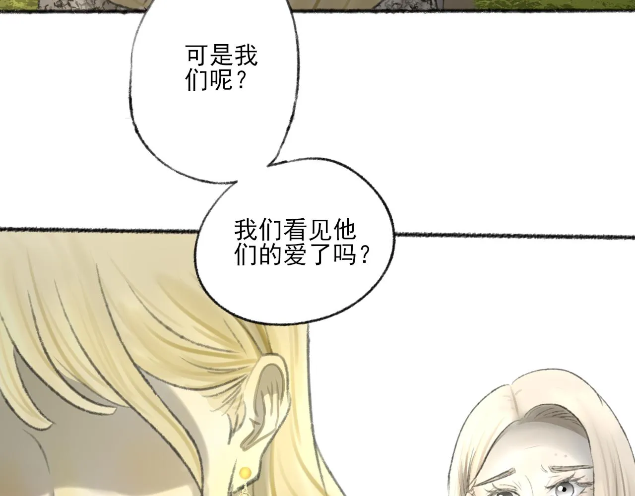 第38话 为你千千万万遍 第30页