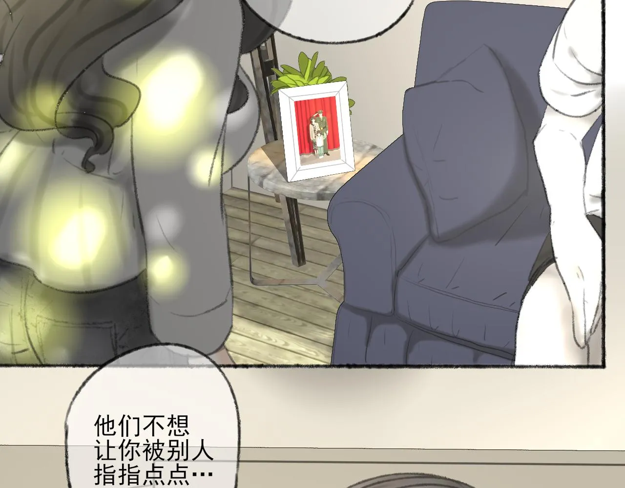 第38话 为你千千万万遍 第48页