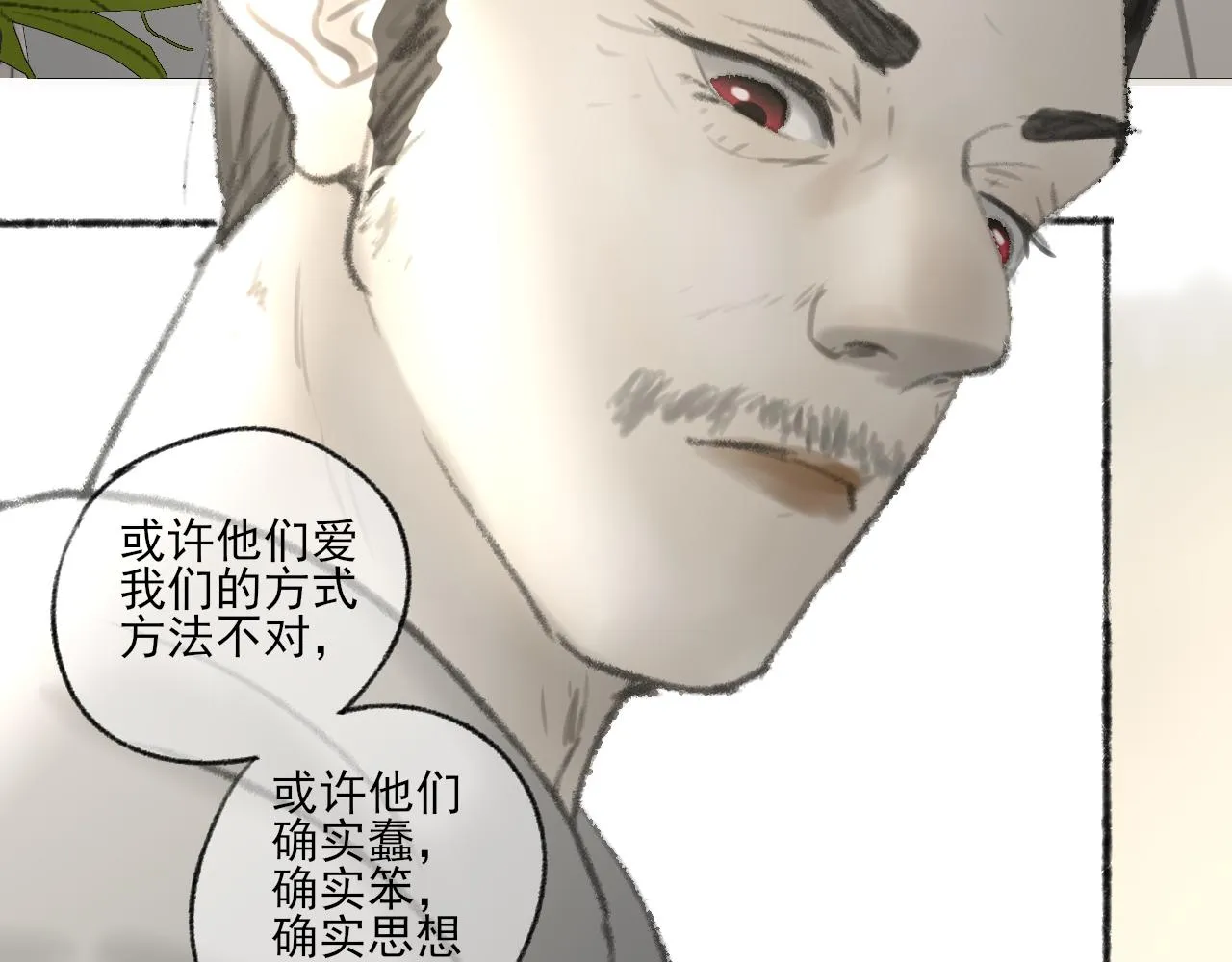 第38话 为你千千万万遍 第51页