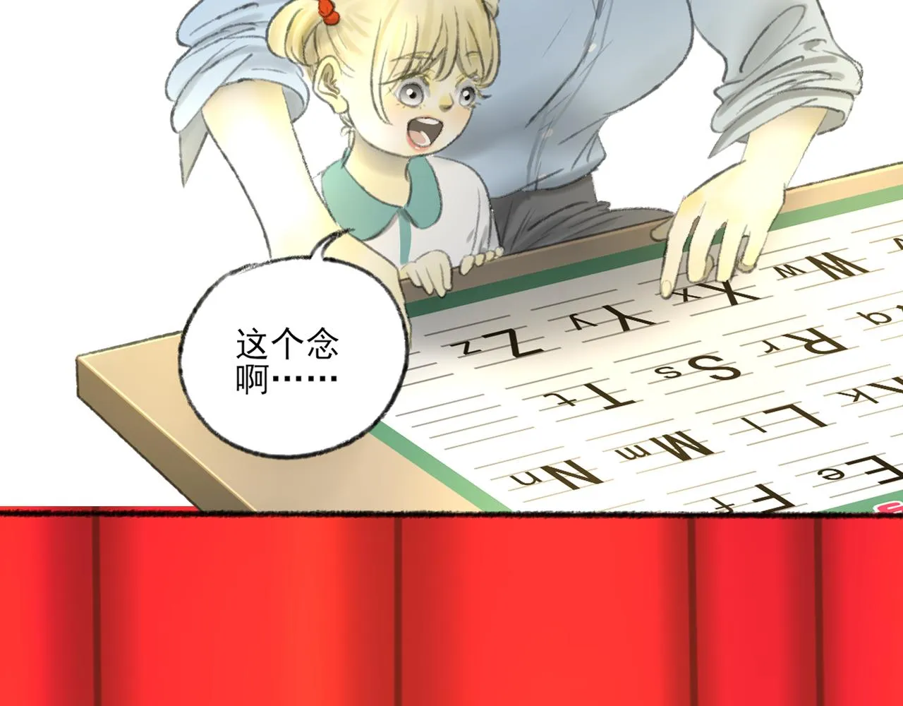 第38话 为你千千万万遍 第62页