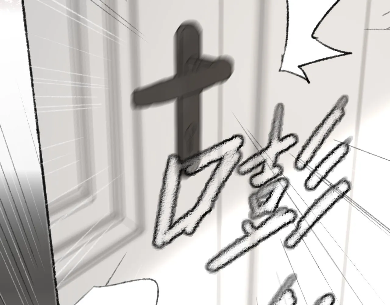 第38话 为你千千万万遍 第74页