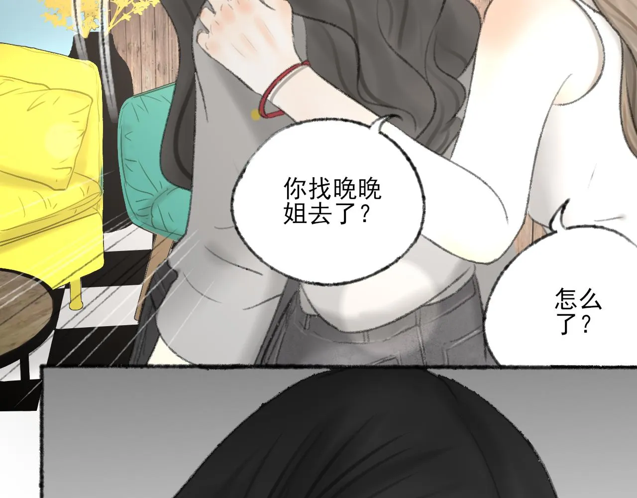 第38话 为你千千万万遍 第78页