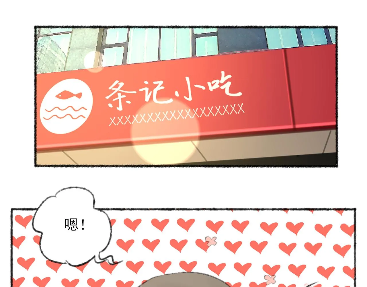 第38话 为你千千万万遍 第98页
