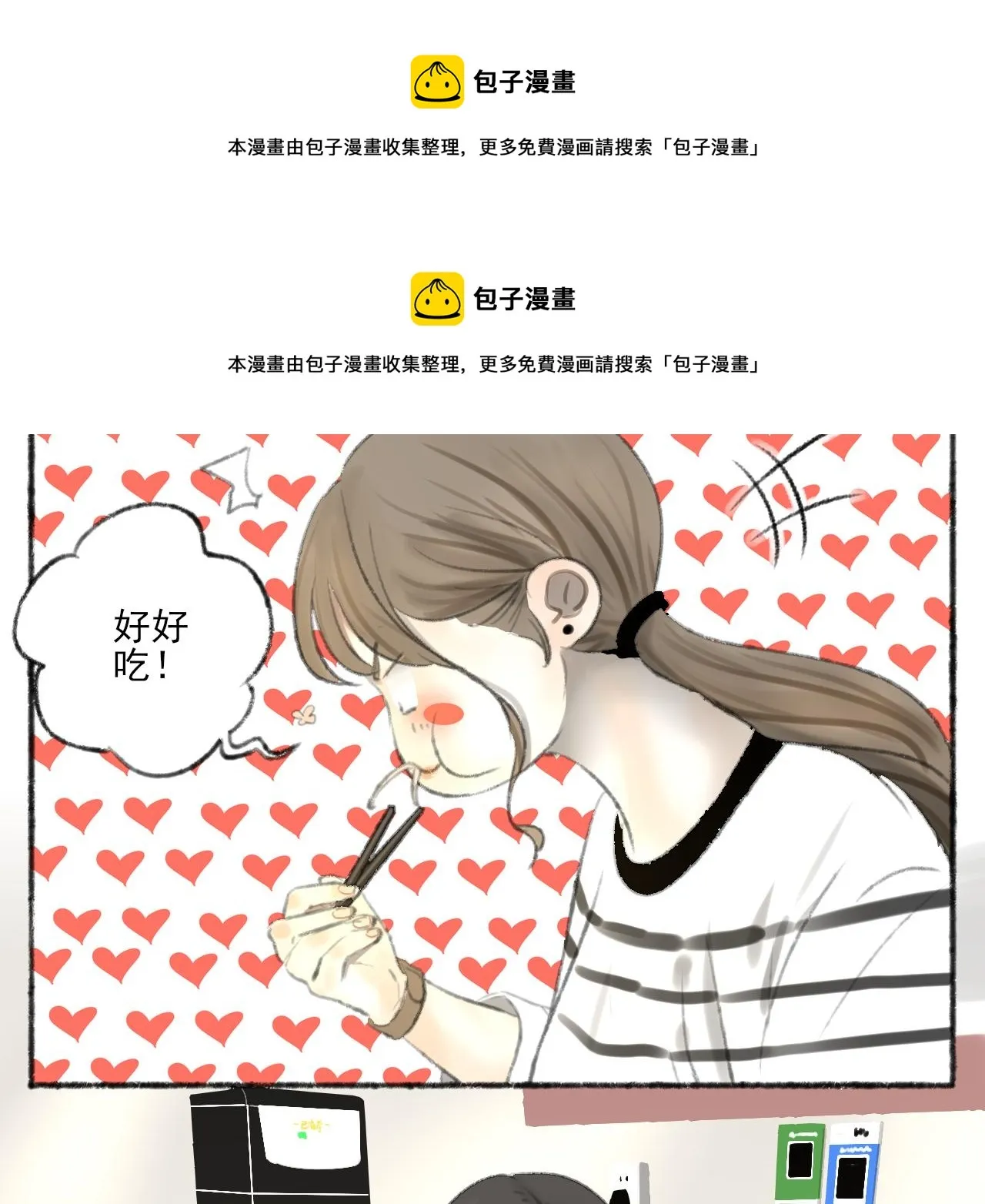 第38话 为你千千万万遍 第99页