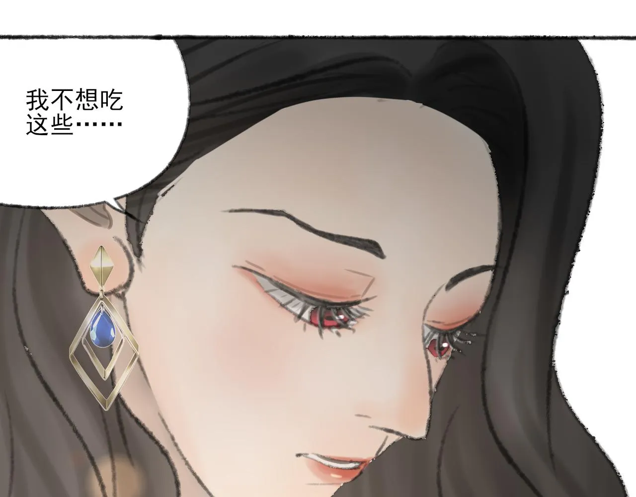 第38话 为你千千万万遍 第102页