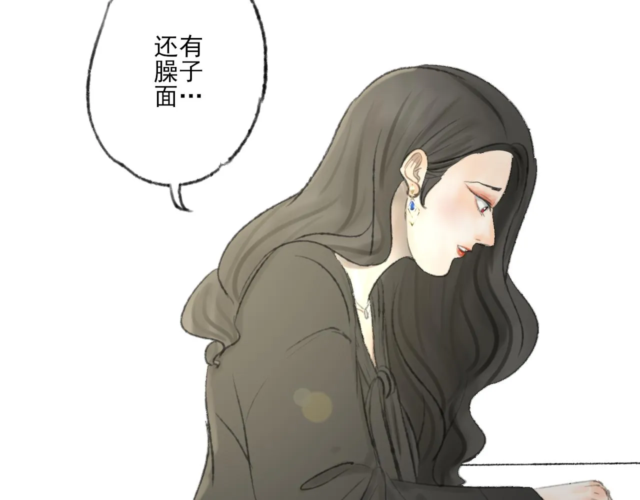 第38话 为你千千万万遍 第106页