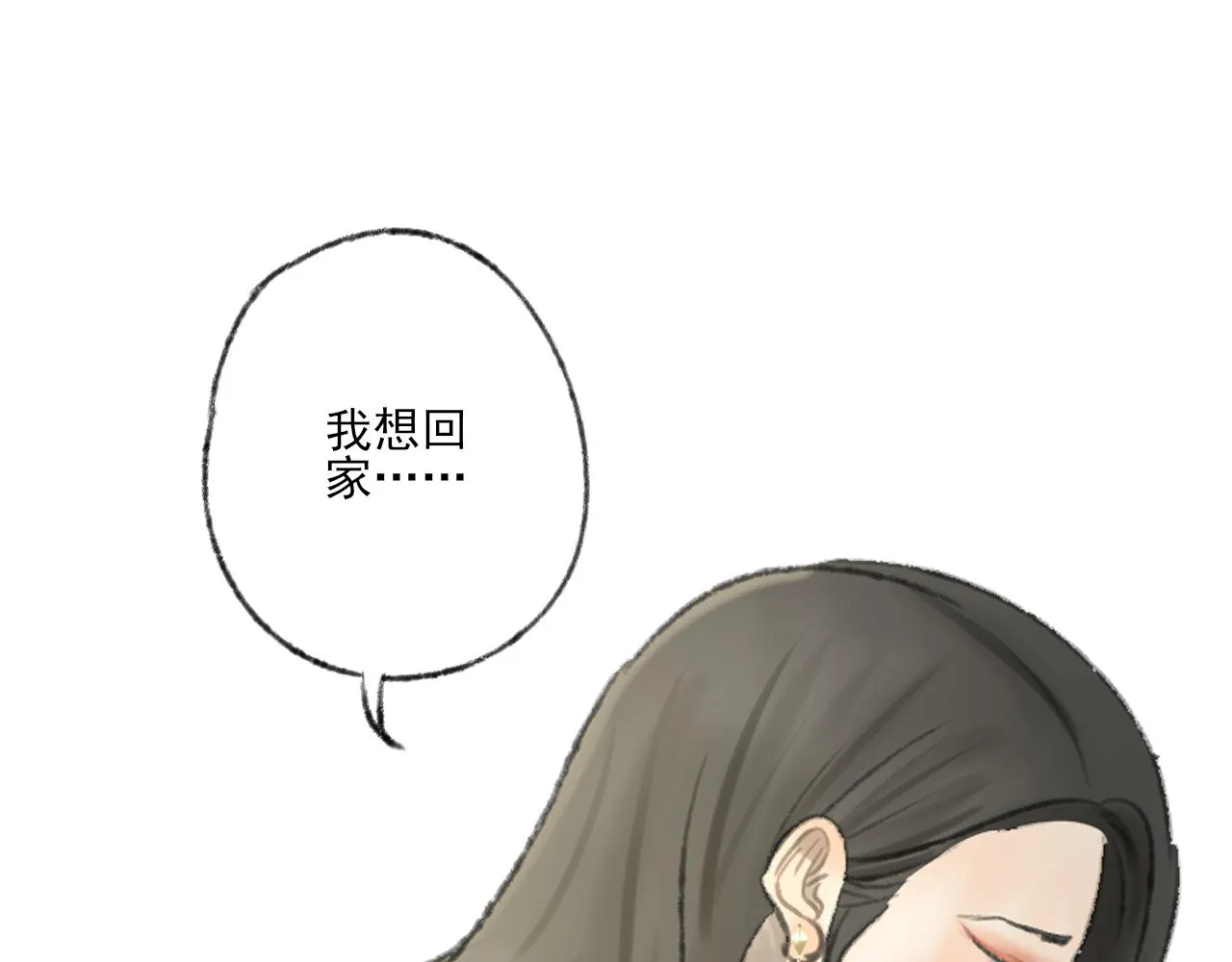 第38话 为你千千万万遍 第108页