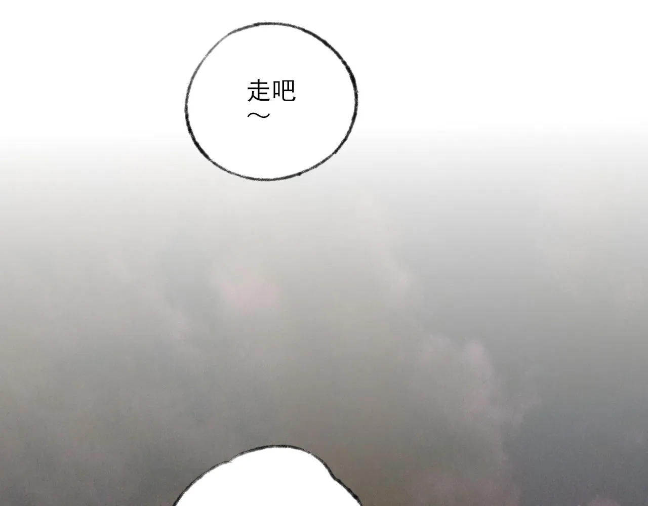第38话 为你千千万万遍 第112页