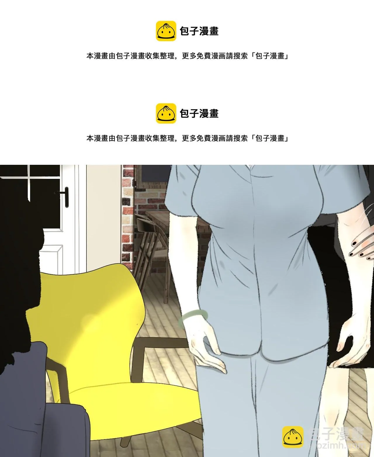 第38话 为你千千万万遍 第148页